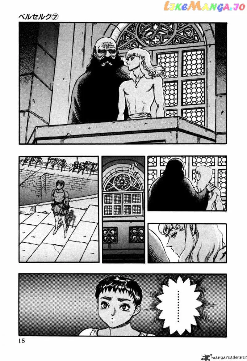 Berserk  Manga Chapter 7 page 13 - 