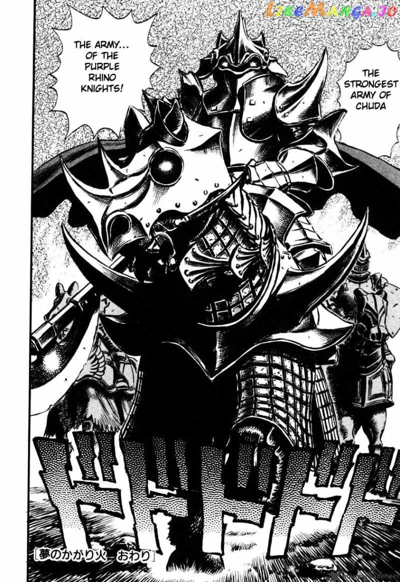 Berserk  Manga Chapter 7 page 136 - 