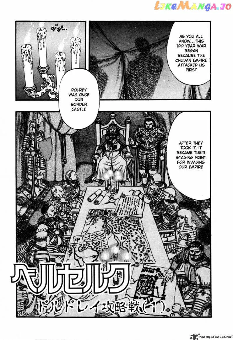Berserk  Manga Chapter 7 page 137 - 