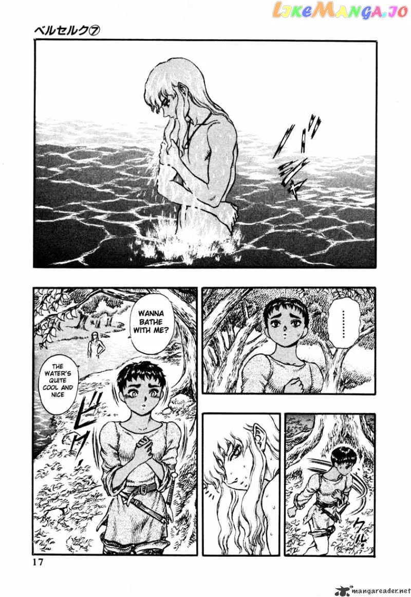 Berserk  Manga Chapter 7 page 15 - 