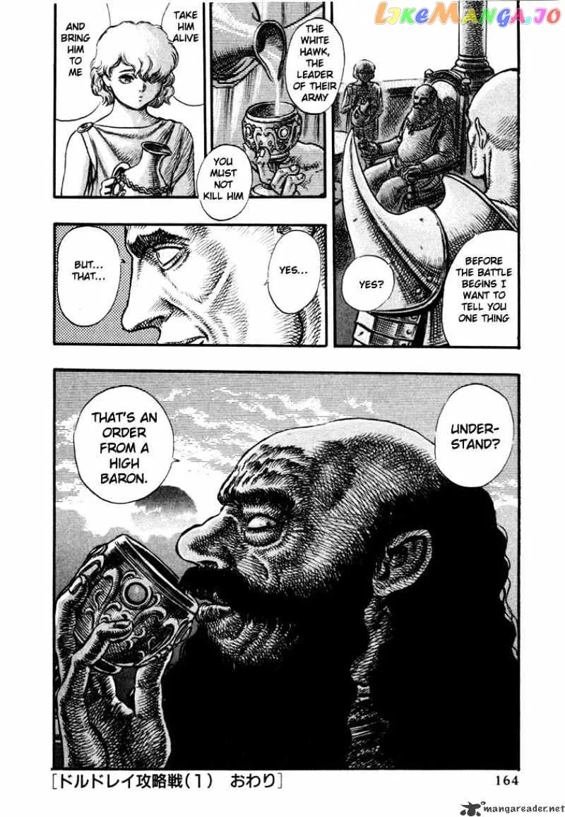 Berserk  Manga Chapter 7 page 158 - 