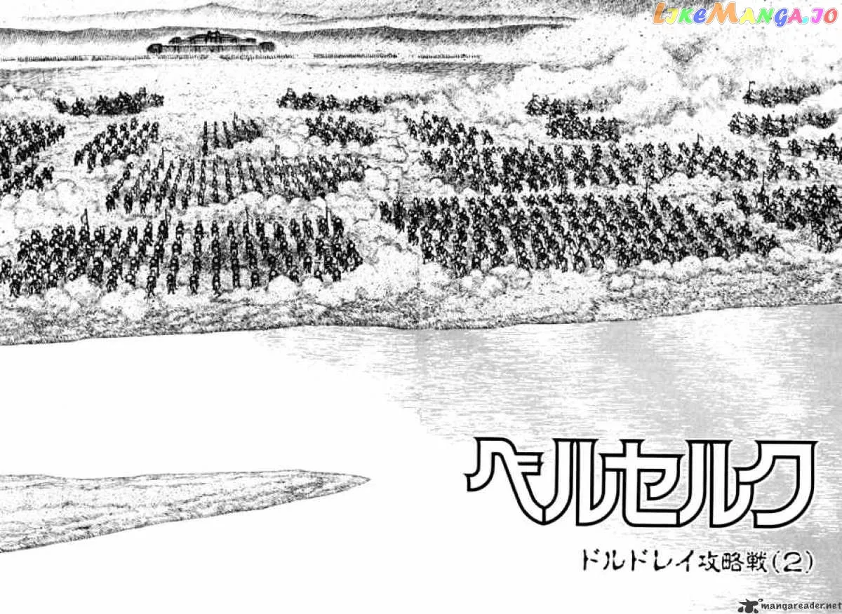 Berserk  Manga Chapter 7 page 160 - 