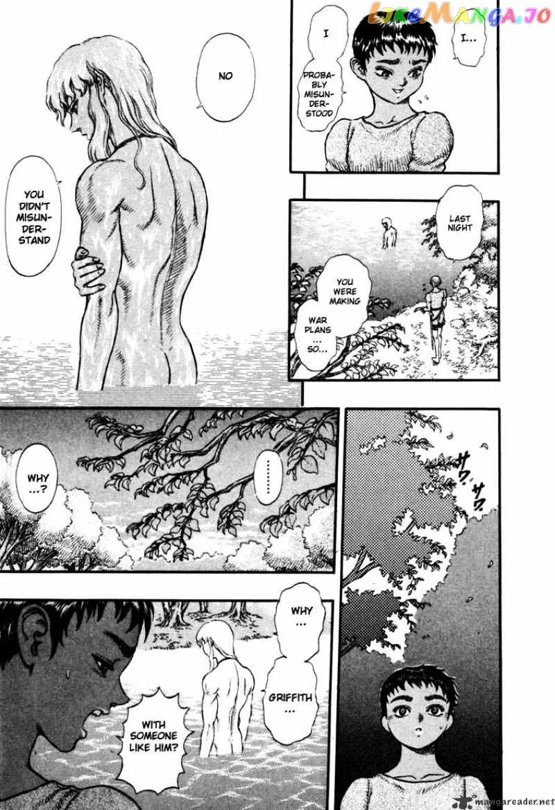 Berserk  Manga Chapter 7 page 17 - 