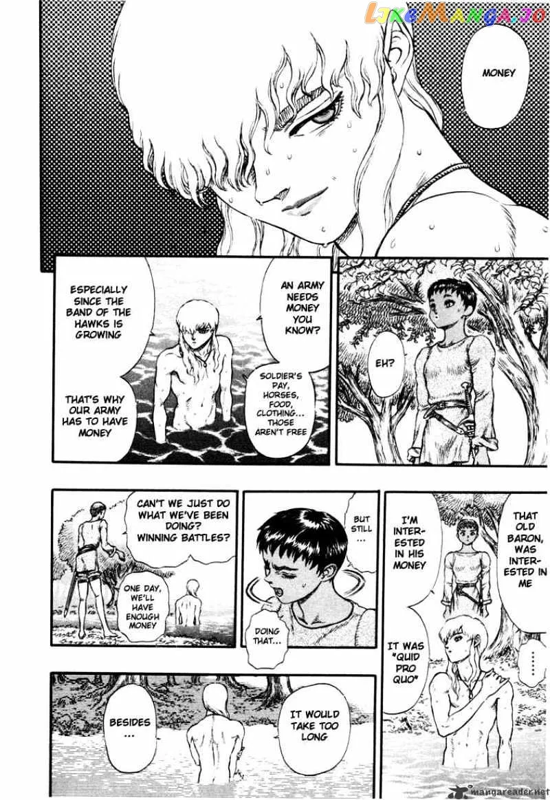 Berserk  Manga Chapter 7 page 18 - 