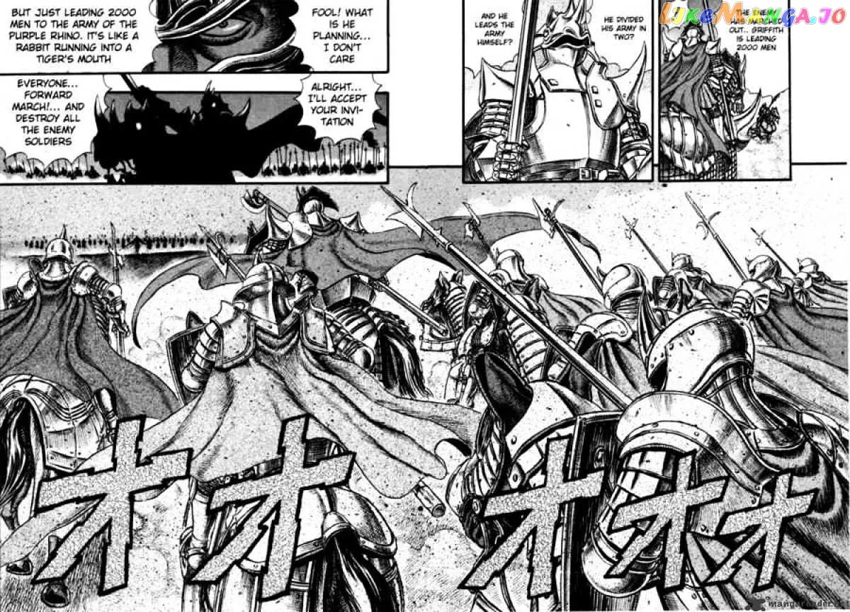 Berserk  Manga Chapter 7 page 171 - 