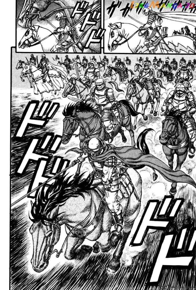 Berserk  Manga Chapter 7 page 172 - 