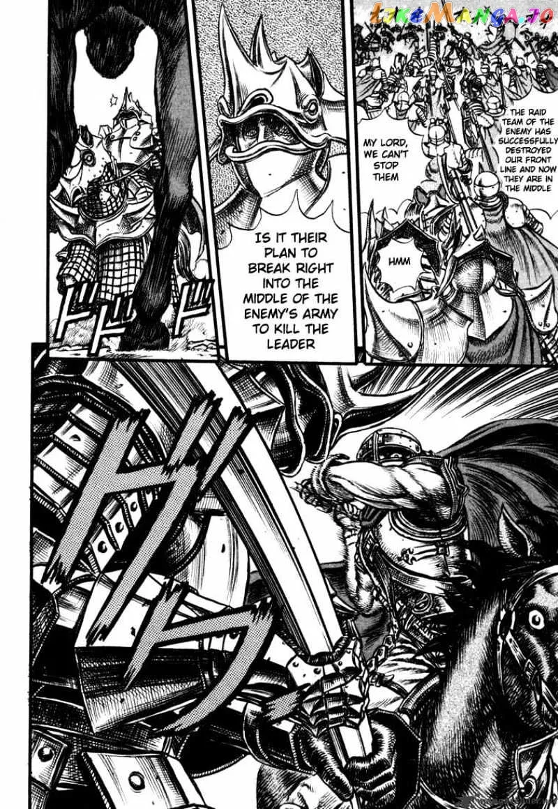 Berserk  Manga Chapter 7 page 175 - 