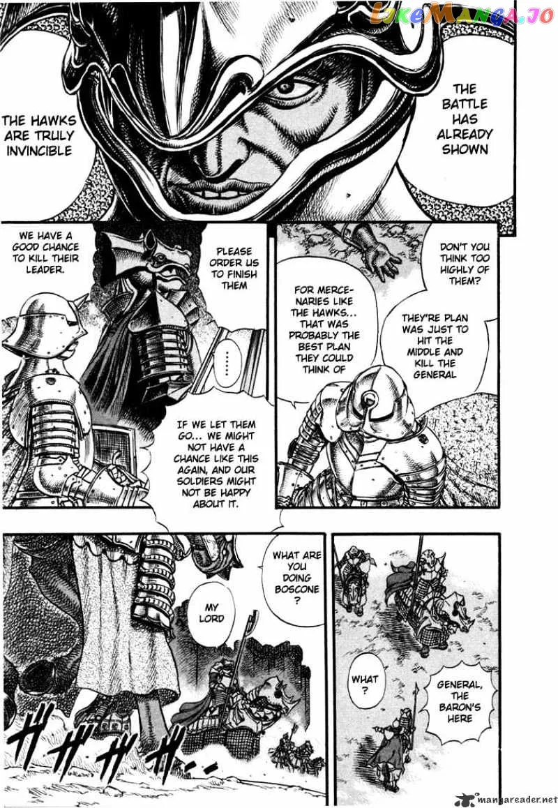 Berserk  Manga Chapter 7 page 185 - 