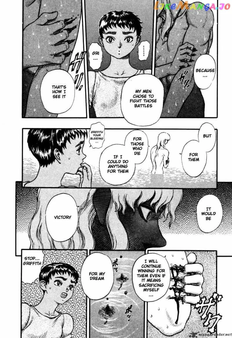 Berserk  Manga Chapter 7 page 20 - 