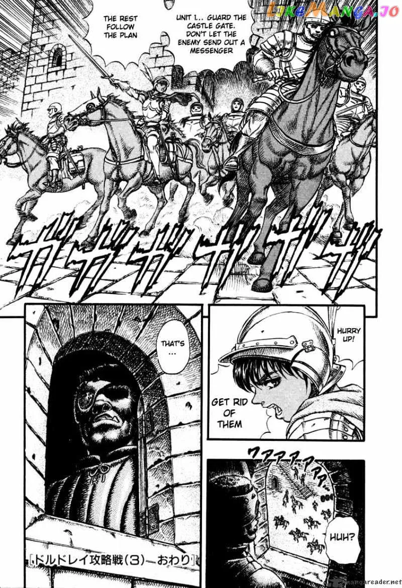 Berserk  Manga Chapter 7 page 196 - 