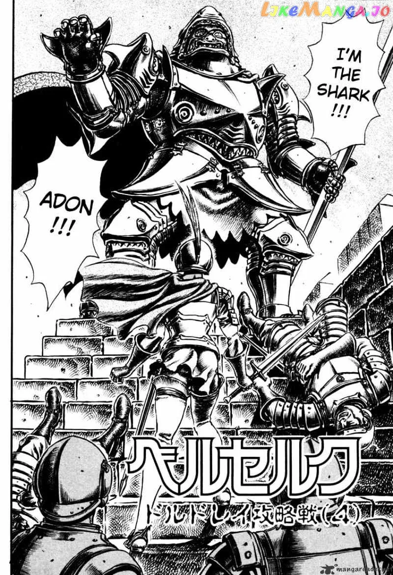 Berserk  Manga Chapter 7 page 199 - 