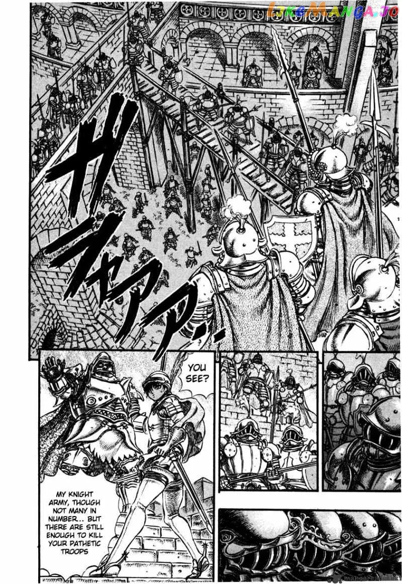 Berserk  Manga Chapter 7 page 201 - 