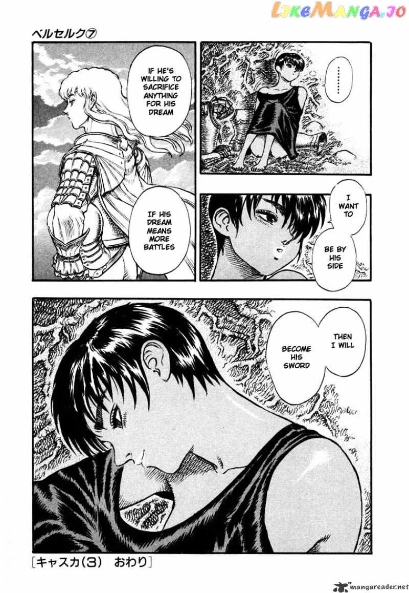 Berserk  Manga Chapter 7 page 25 - 
