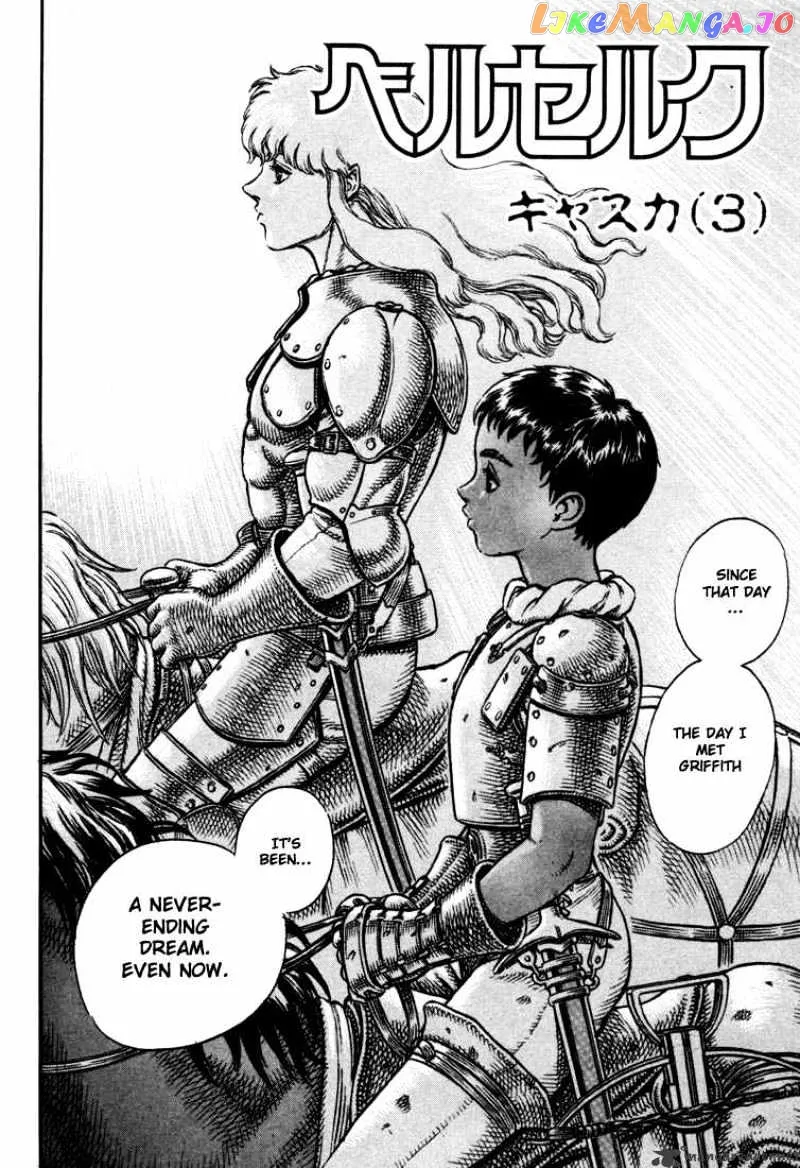 Berserk  Manga Chapter 7 page 4 - 