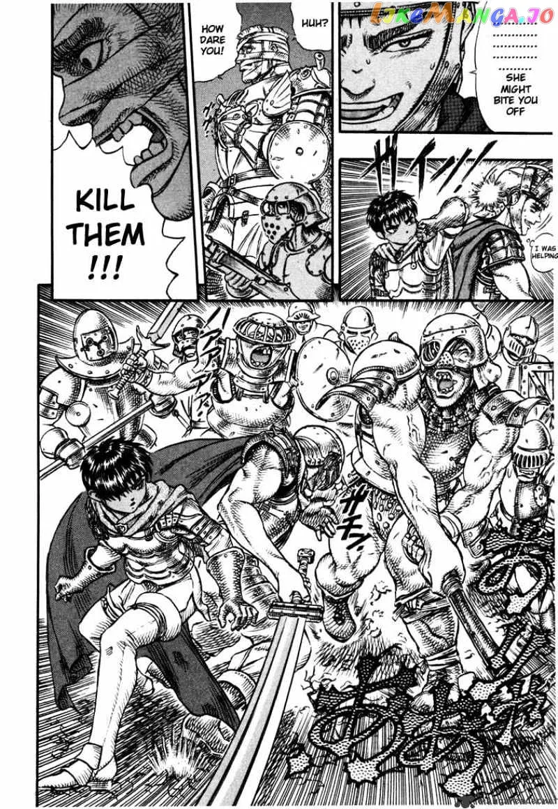 Berserk  Manga Chapter 7 page 44 - 