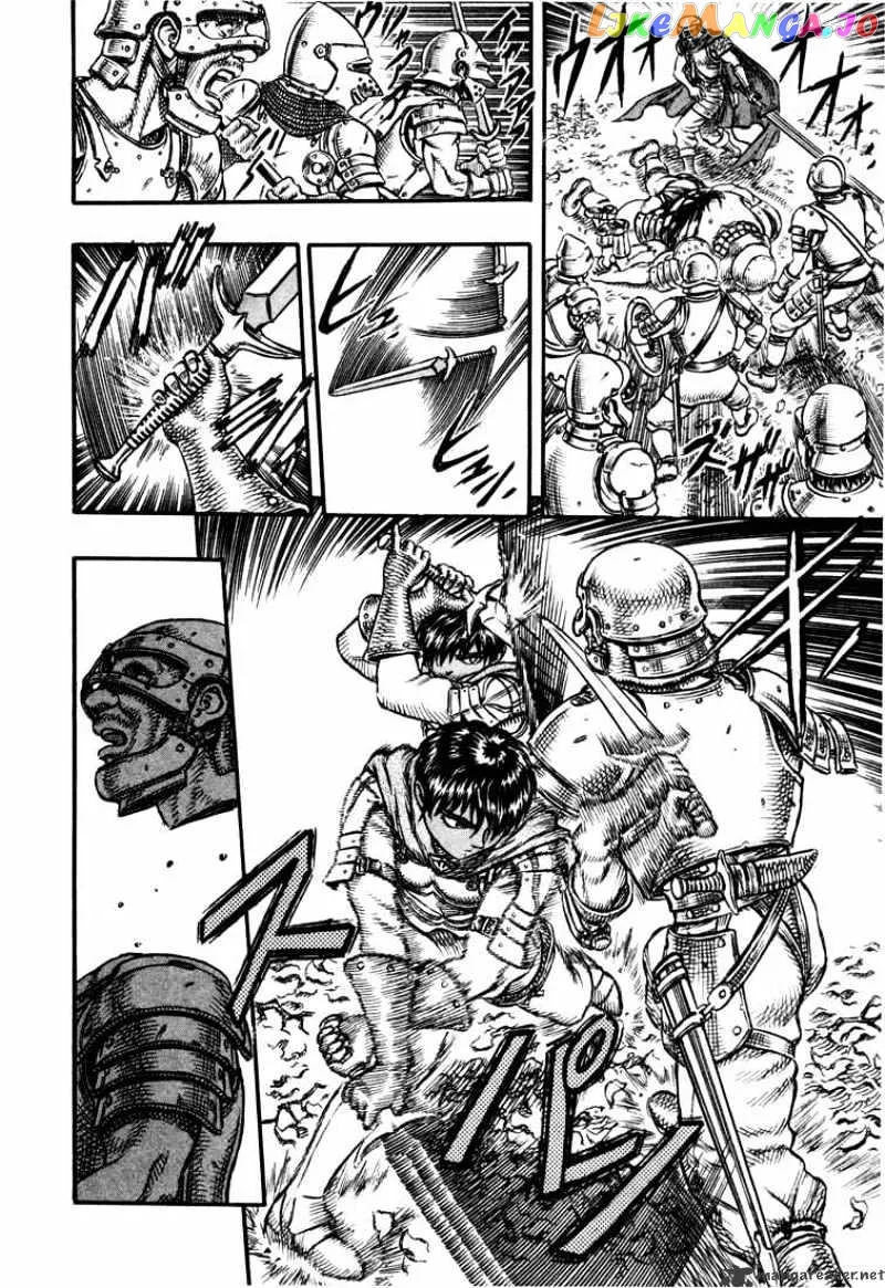 Berserk  Manga Chapter 7 page 46 - 
