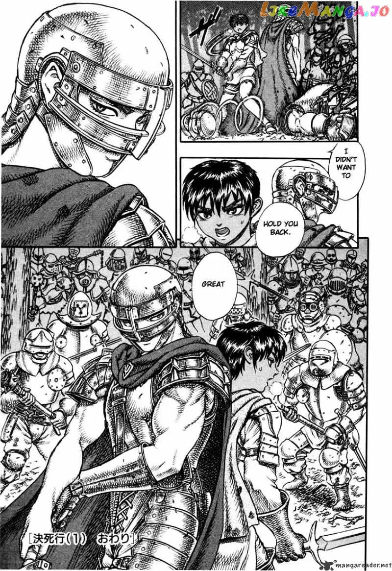 Berserk  Manga Chapter 7 page 47 - 
