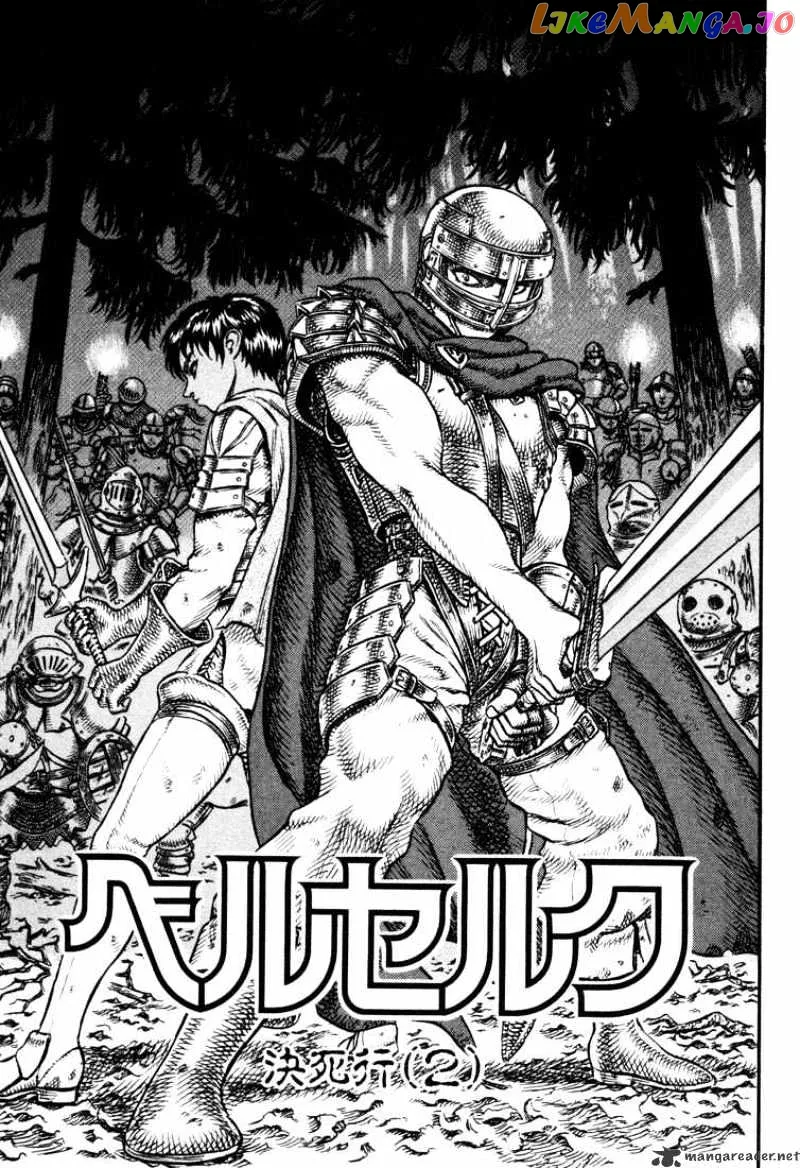 Berserk  Manga Chapter 7 page 49 - 