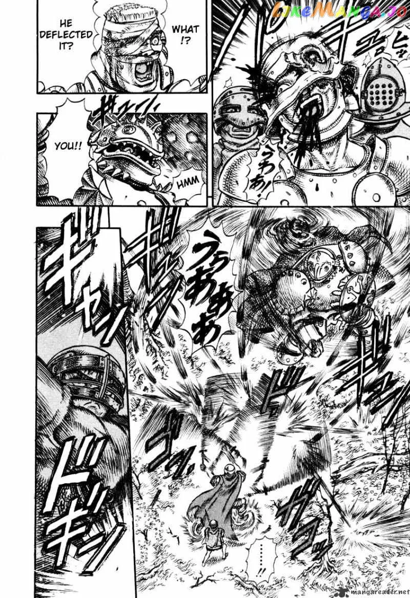 Berserk  Manga Chapter 7 page 59 - 