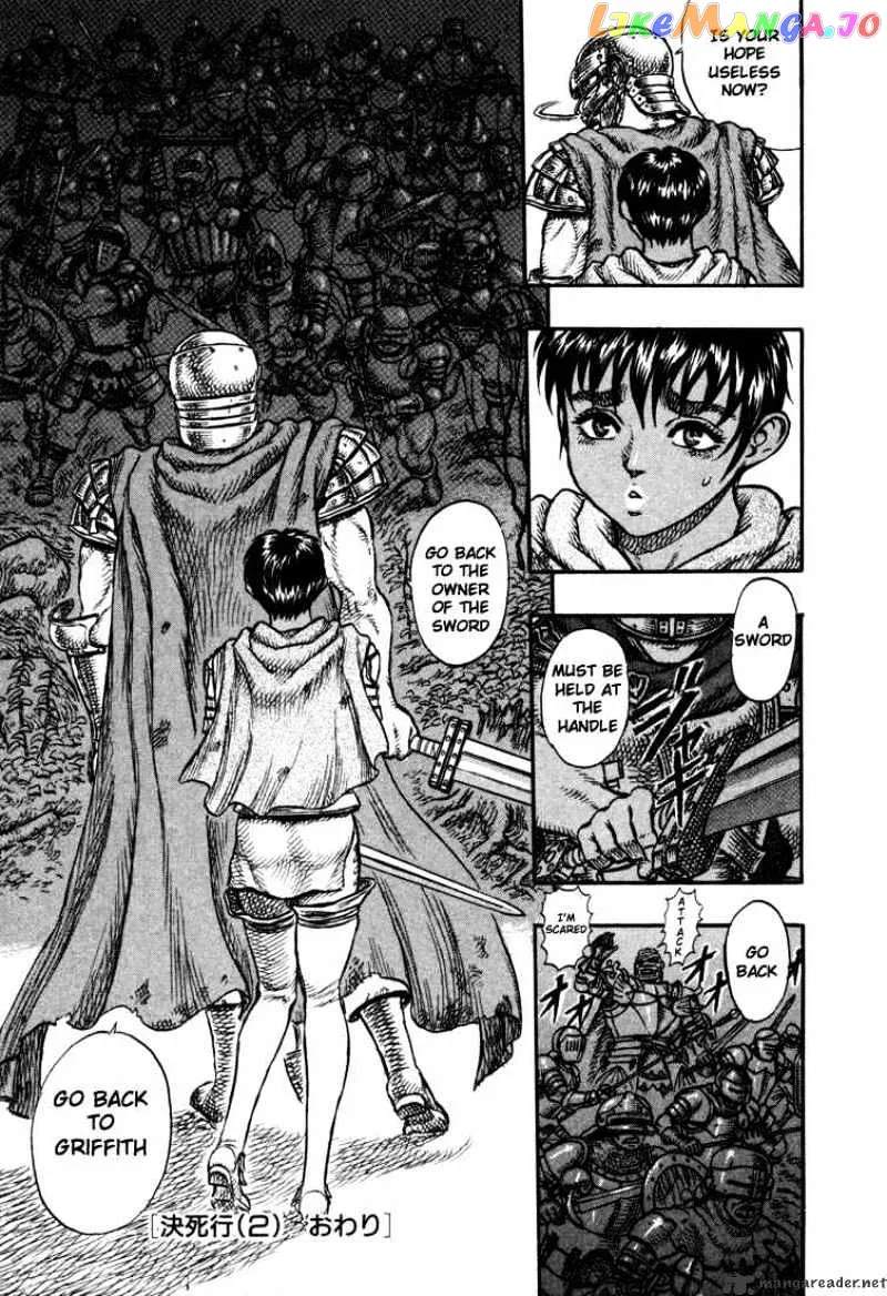 Berserk  Manga Chapter 7 page 70 - 