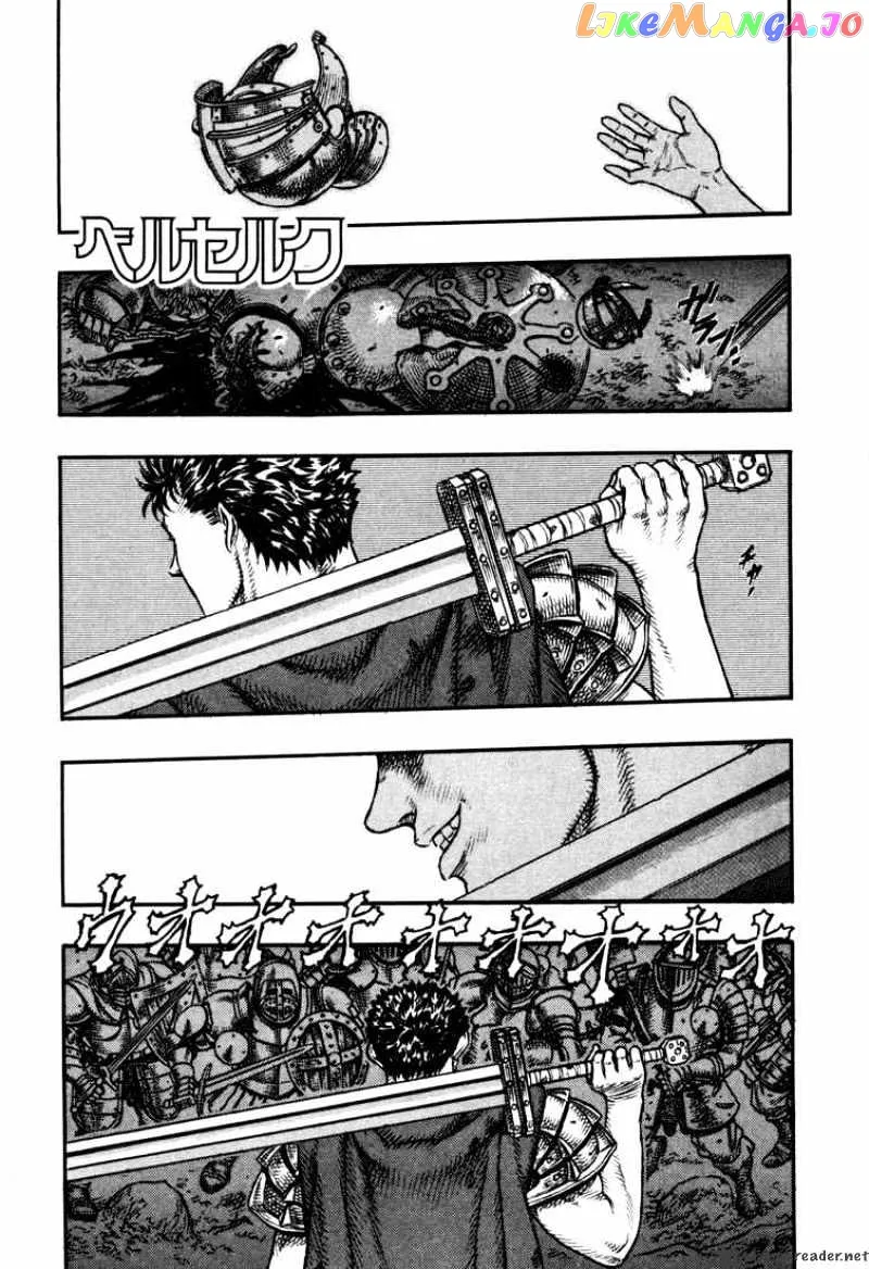 Berserk  Manga Chapter 7 page 72 - 