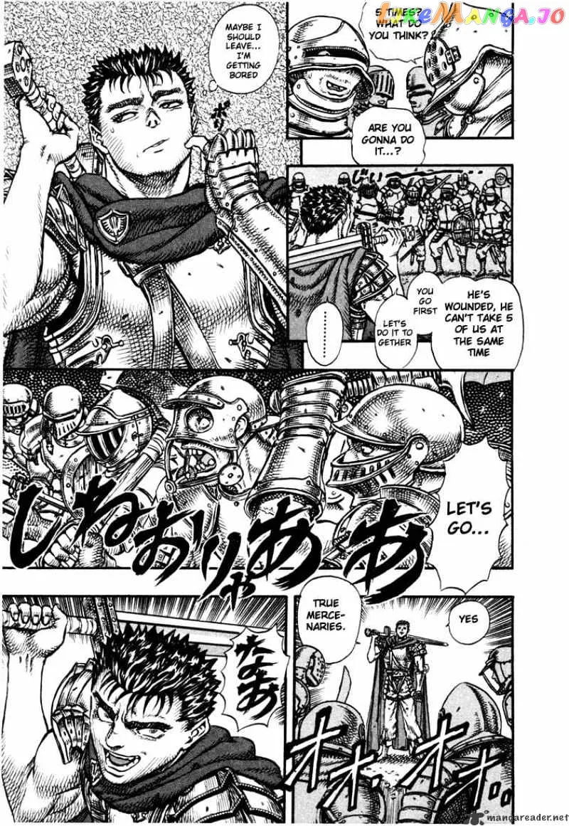 Berserk  Manga Chapter 7 page 79 - 