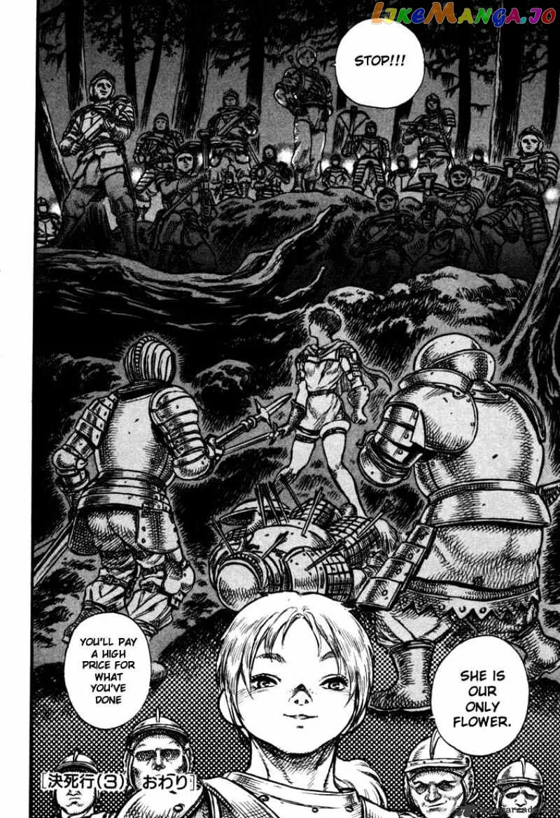 Berserk  Manga Chapter 7 page 94 - 