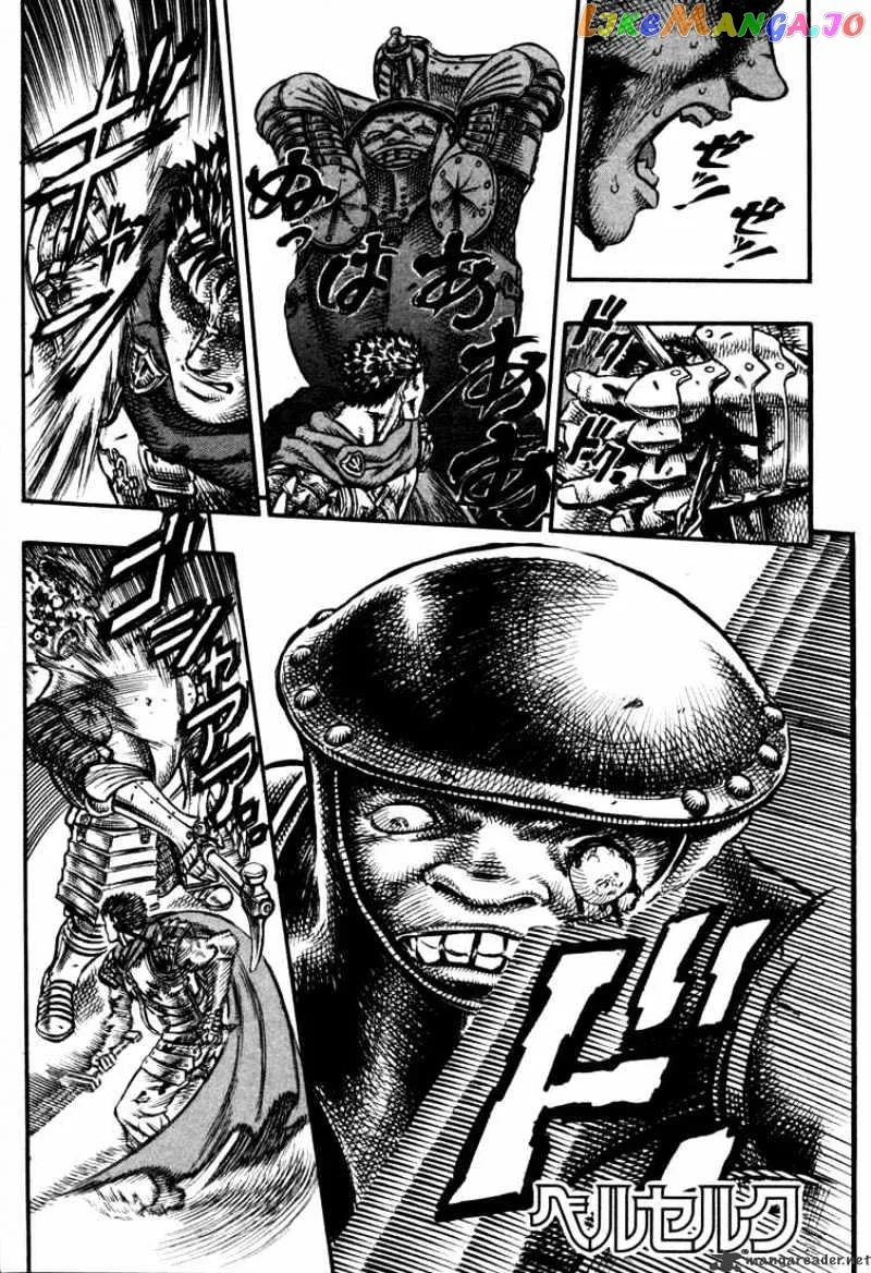 Berserk  Manga Chapter 7 page 95 - 