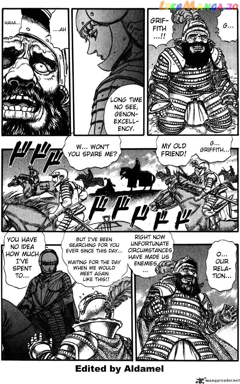 Berserk  Manga Chapter 8 page 11 - 