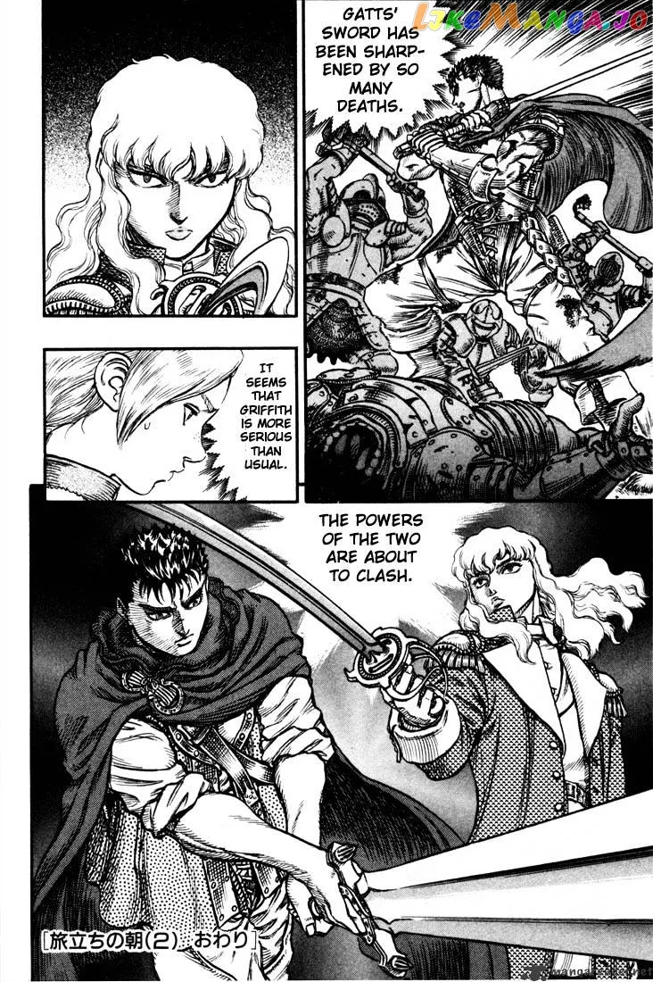 Berserk  Manga Chapter 8 page 114 - 