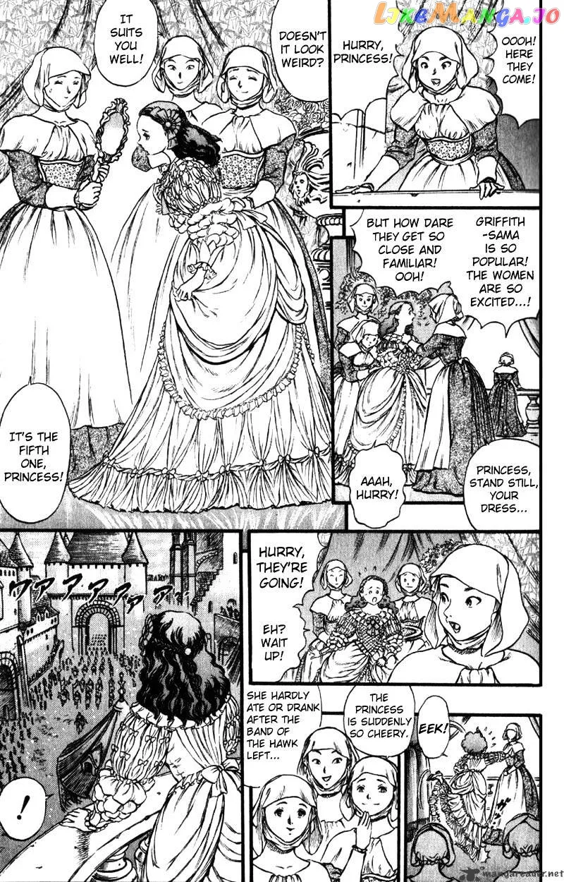 Berserk  Manga Chapter 8 page 149 - 