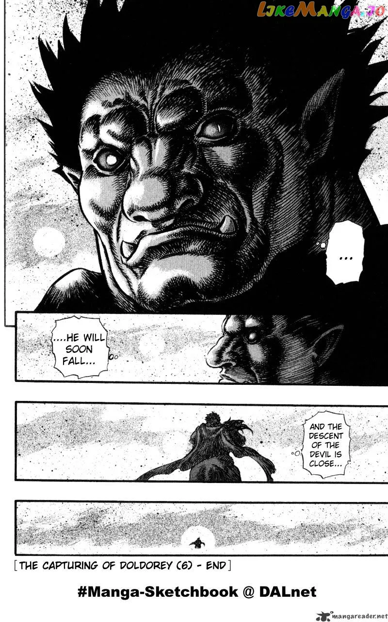 Berserk  Manga Chapter 8 page 24 - 