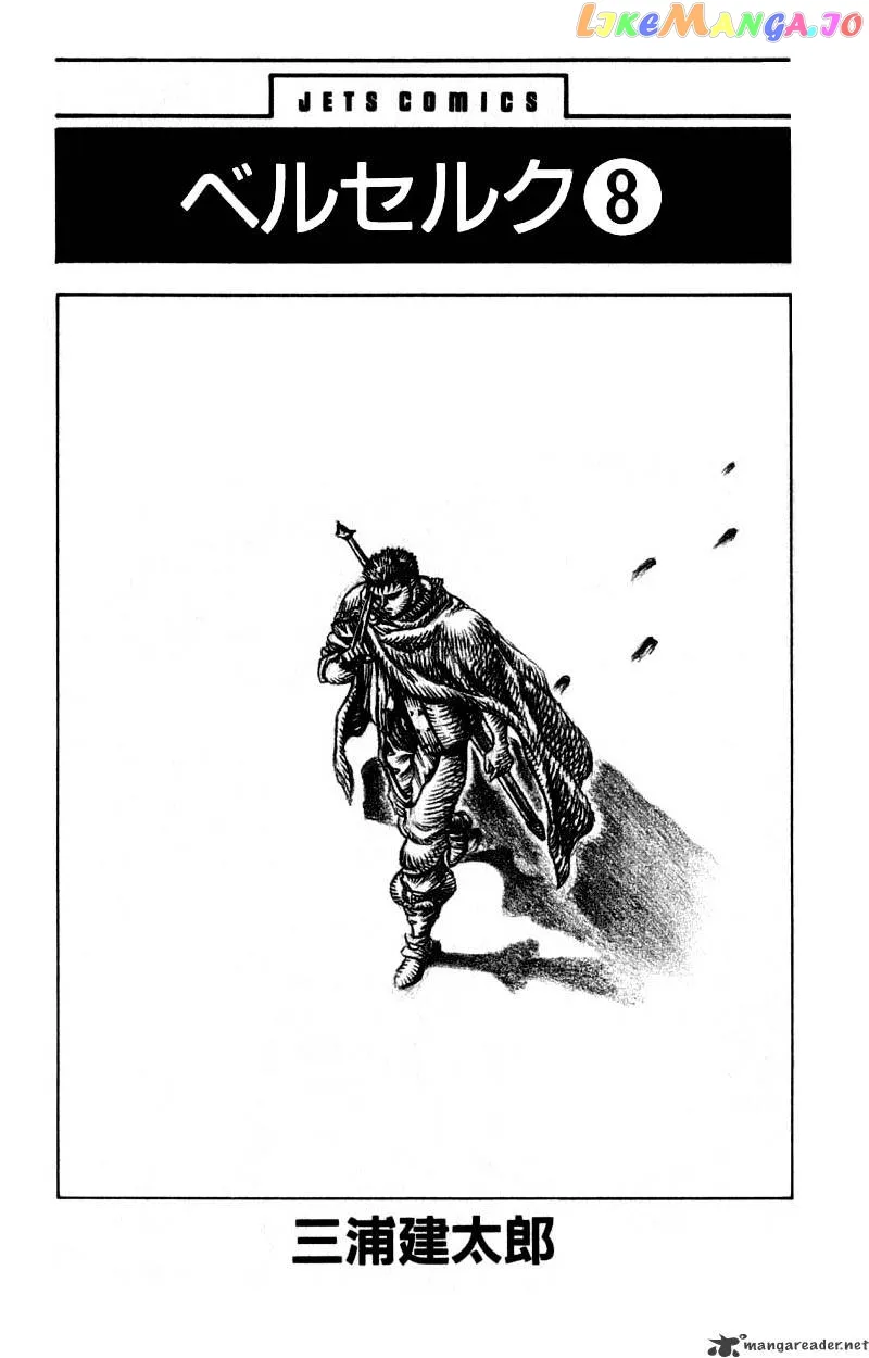 Berserk  Manga Chapter 8 page 27 - 