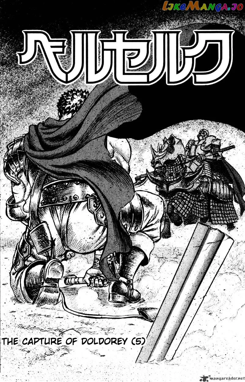 Berserk  Manga Chapter 8 page 29 - 