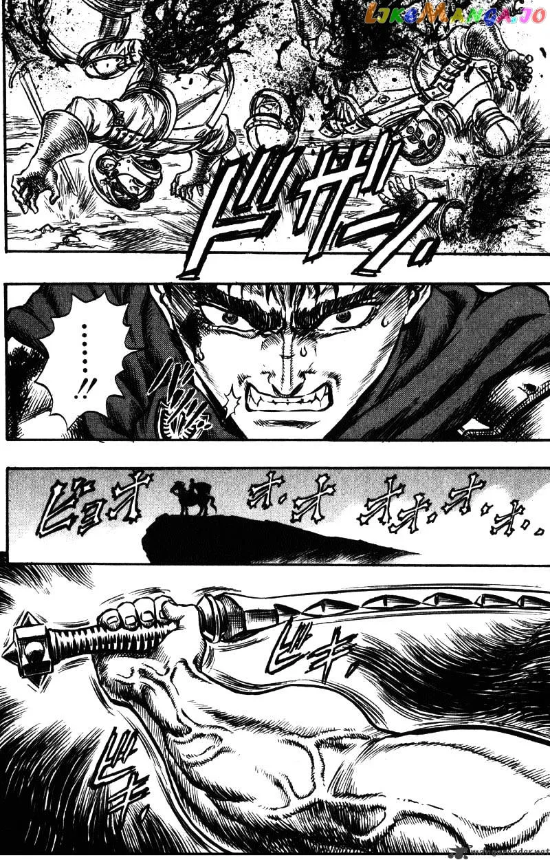 Berserk  Manga Chapter 8 page 42 - 