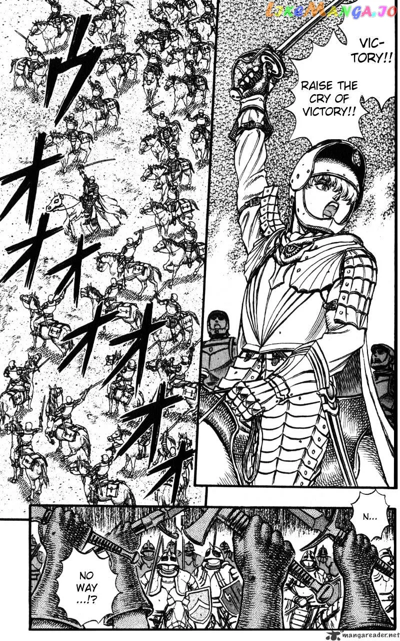 Berserk  Manga Chapter 8 page 6 - 