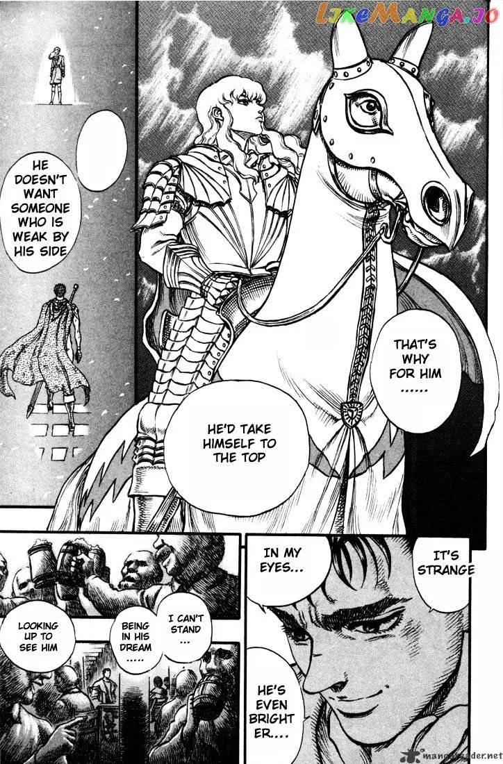 Berserk  Manga Chapter 8 page 70 - 