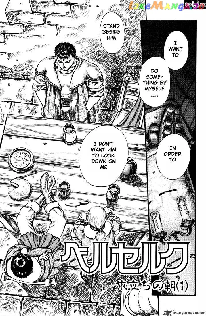 Berserk  Manga Chapter 8 page 72 - 