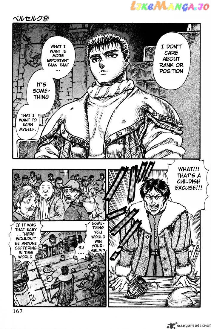Berserk  Manga Chapter 8 page 74 - 