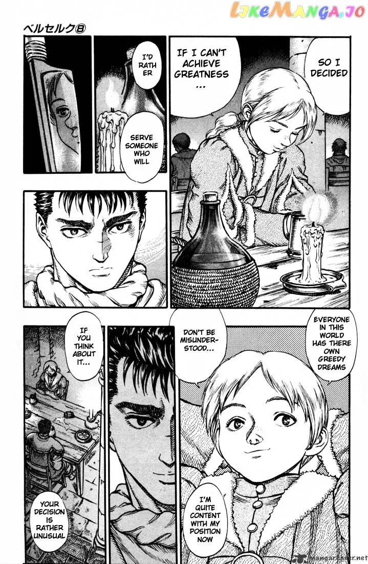 Berserk  Manga Chapter 8 page 78 - 