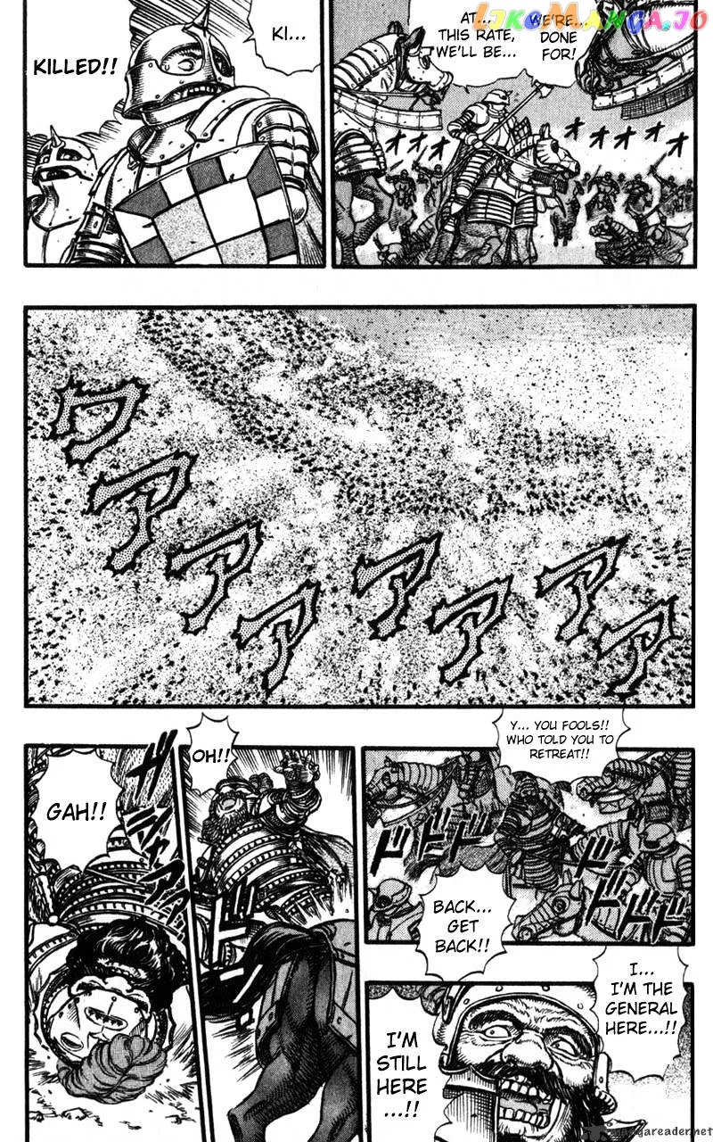 Berserk  Manga Chapter 8 page 9 - 
