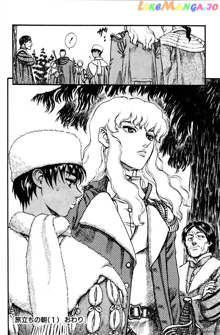 Berserk  Manga Chapter 8 page 93 - 