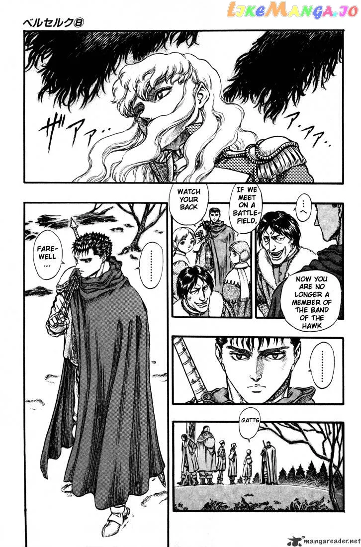 Berserk  Manga Chapter 8 page 100 - 