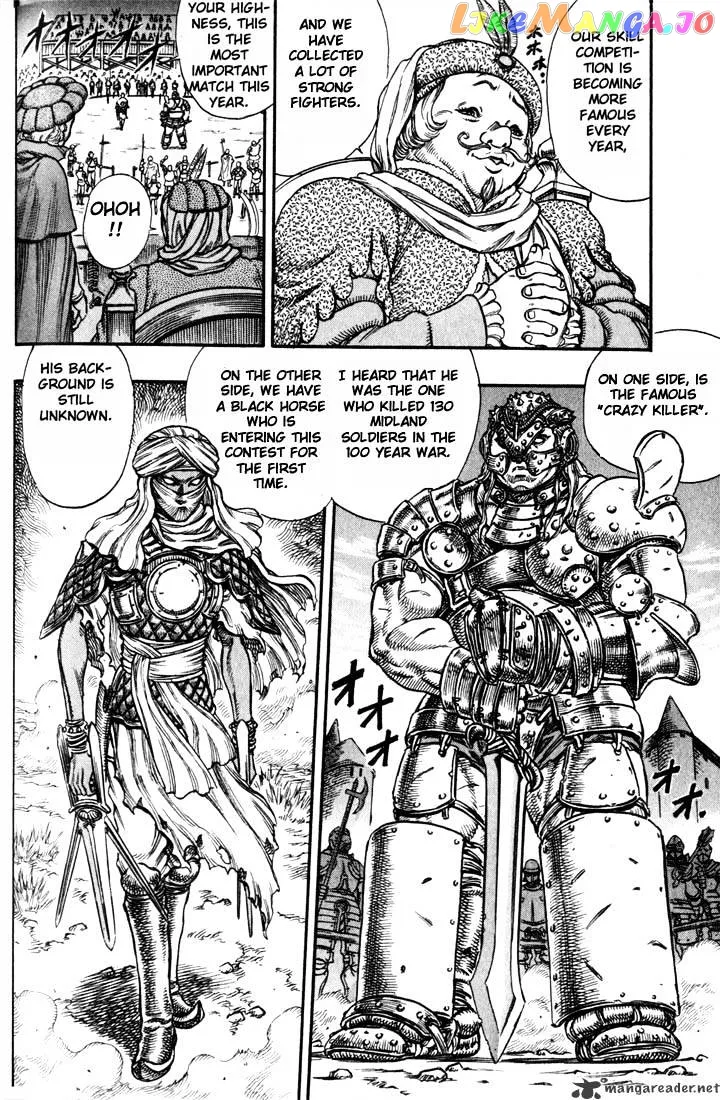Berserk  Manga Chapter 9 page 110 - 