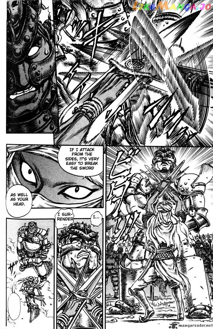 Berserk  Manga Chapter 9 page 114 - 