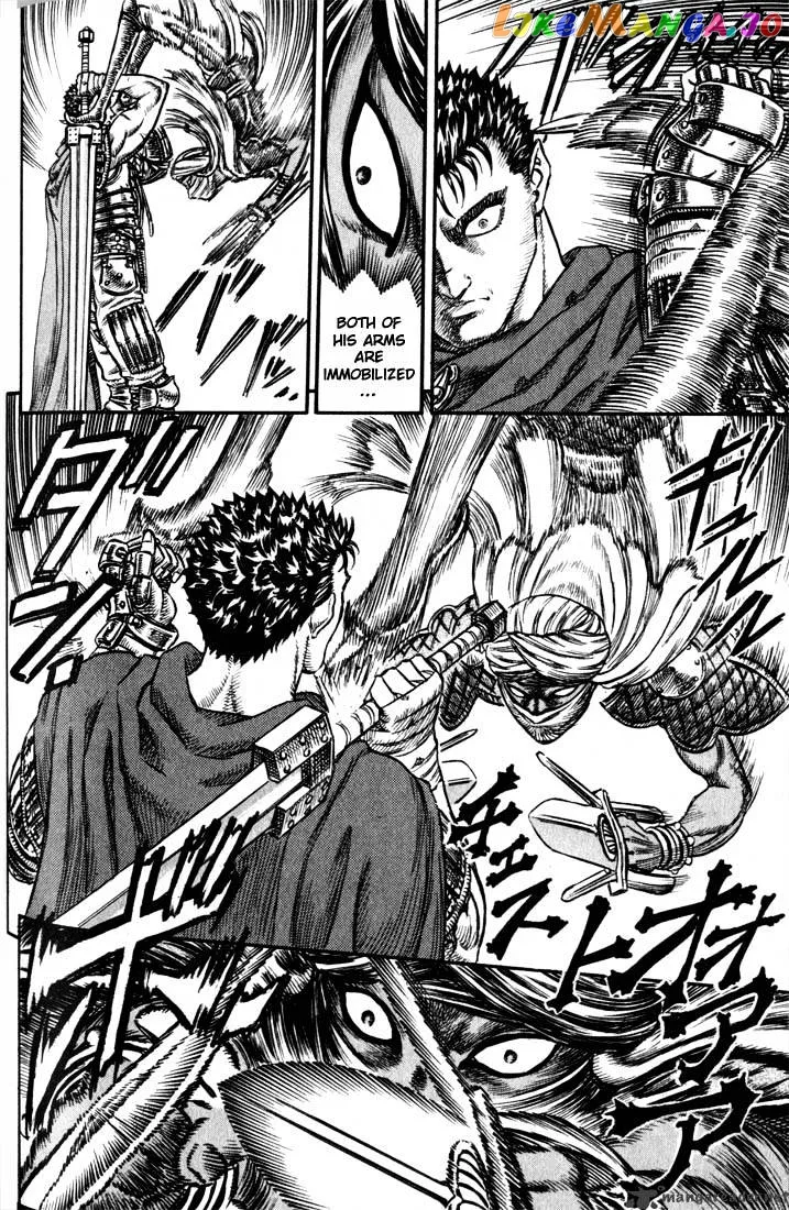 Berserk  Manga Chapter 9 page 122 - 