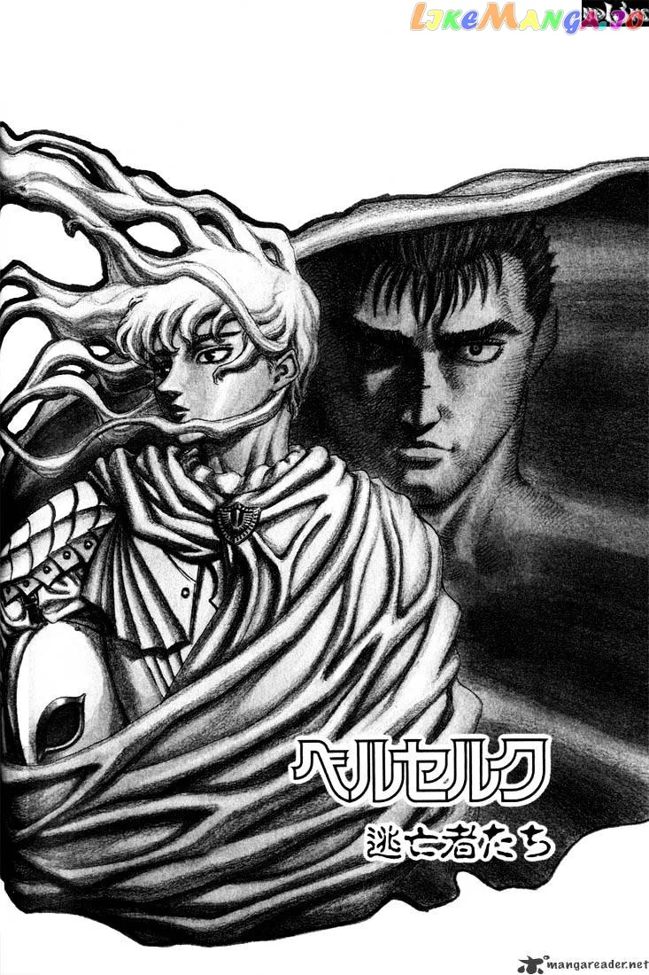 Berserk  Manga Chapter 9 page 128 - 