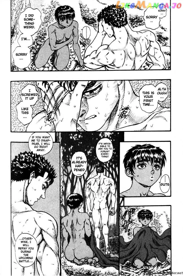 Berserk  Manga Chapter 9 page 14 - 