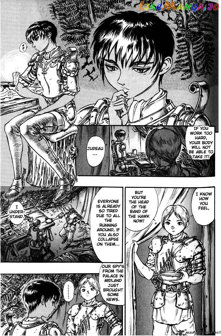 Berserk  Manga Chapter 9 page 131 - 