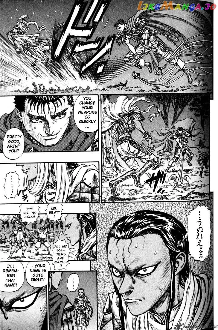 Berserk  Manga Chapter 9 page 169 - 